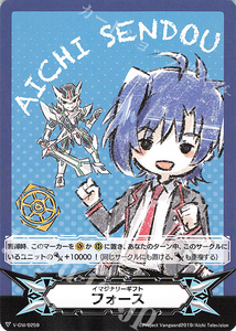 卡片诊所 赠礼标记 scr v-gm/0259 想象赠礼:力量型 先导爱知