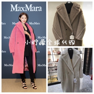 代购maxmara 18走秀款宋茜泰迪熊teddy长款大衣外套tapioca