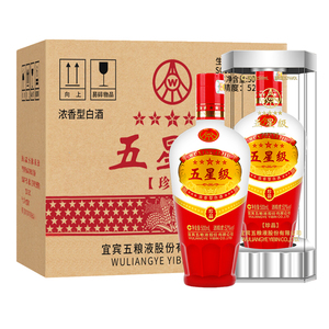 五粮液股份五星级珍品52度浓香型高度白酒整箱500mlx6瓶送礼盒装