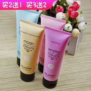露兰姬娜护手霜-淘宝拼多多热销露兰姬娜护手霜货源拿货 - 阿里巴巴
