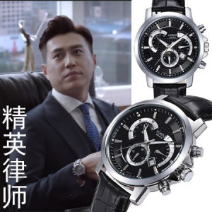 精英律师罗槟靳东同款手表男士夜光防水多功能霸道总裁皮带手表男