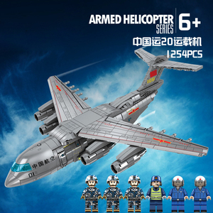 乐高拼插积木组装儿童男孩益智玩具模型航空运20战斗机飞机直升机