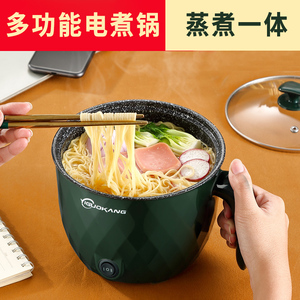 泡面碗加热插电煮面火锅宿舍学生小型电煮锅家用多功能小电锅迷你