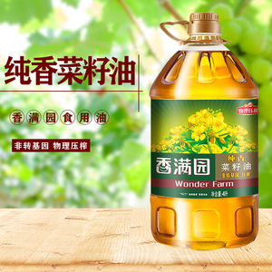 香满园压榨菜籽油