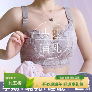 内衣大码大胸显小收副乳哺乳期孕妇前扣式防下垂无钢圈文胸HOT