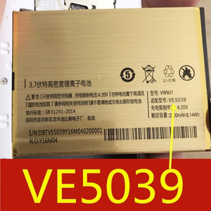 帷幄帷米VM X6V/VMX6W/ VMX6手机电池VE5039电池 电板 2200