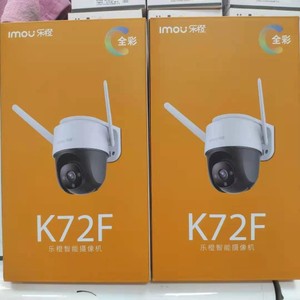大华乐橙TS2F室外防水摄像头夜视户外360度全景手机对讲监控K72F