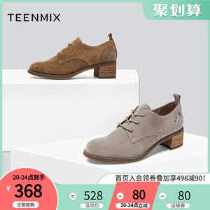 【商场同款】天美意单鞋女粗高跟铆钉女皮鞋2019秋季新款CL222CM9