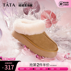 Tata他她牛奶面包雪地靴女冬季加绒厚底棉鞋防滑2023新款WDX17DM3