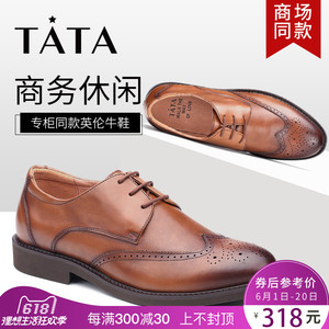 皮鞋tata