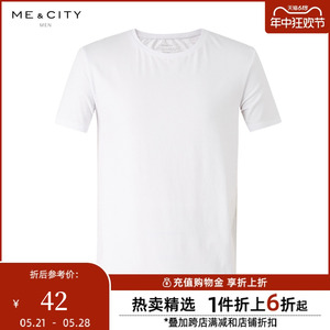 MECITY男装夏季亲肤韩版轻薄棉混纺弹力修身白色T恤半袖短袖男士