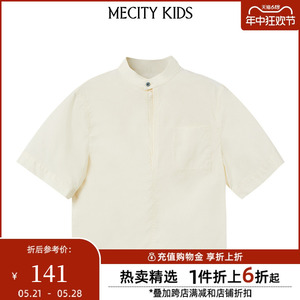 mecity kids童装夏新款男童白色套头式短袖衬衫宽松592462