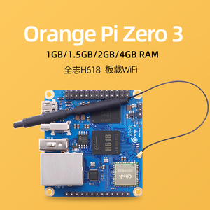 香橙派zero3主板OrangePi Zero 3全志H618开发板WIFI安卓linux