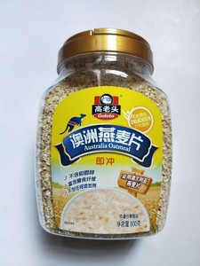 高老头澳洲燕麦片800g罐装无糖0添加剂