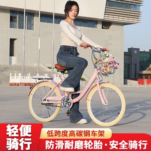 自行车大学生校园女士通勤成人学生轻便代步单车22寸24寸淑女新款