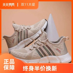 艾舒朗85015  健步养生鞋 高频8芯片穴位磁灸鞋 负离子抑菌防臭