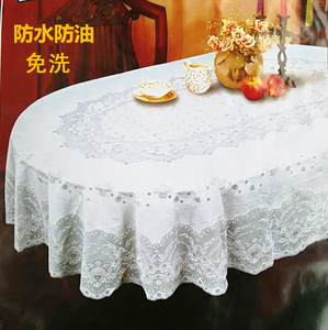 pvc白色椭圆形桌布折叠台布防水防油防烫免洗欧式茶几布餐桌垫