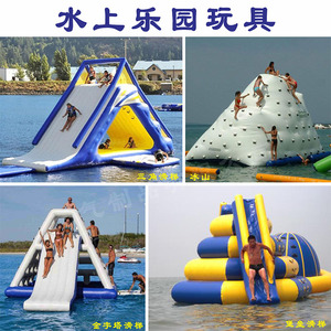充气水上漂浮物三角滑梯蹦床跷跷板水上乐园组合百万海洋球池玩具