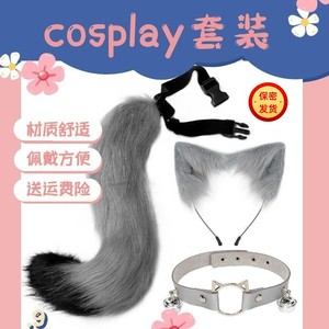 尾巴插件狐狸猫咪可动兔子套装猫sm尾巴插件猫咪狐狸可动情趣道具