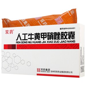 双药人工牛黄甲硝唑胶囊24粒牙龈脓肿牙痛牙疼牙髓炎牙槽脓肿急性智齿
