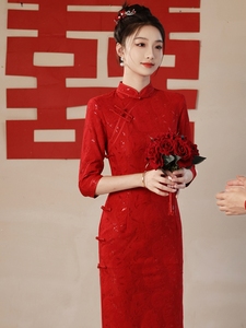 小个子旗袍短款新娘2024年新款春秋结婚新中式婚礼回门服出阁中袖