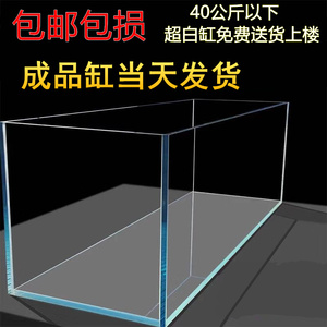 金淼定制定做超白鱼缸玻璃客厅小型水族箱桌面金鱼缸水草缸乌龟缸
