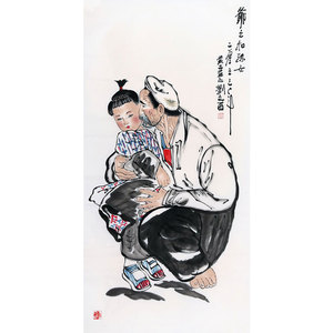 刘文西字画作品手绘四尺条幅人物国画 爷爷和孙女 赠画册合影收藏
