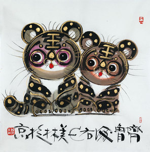 韩美林老师字画手绘斗方国画动物描金双虎老虎赠证书商务礼品收藏