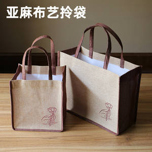 亚麻布艺拎袋茶具手提袋大码茶叶空袋厚实布袋定制