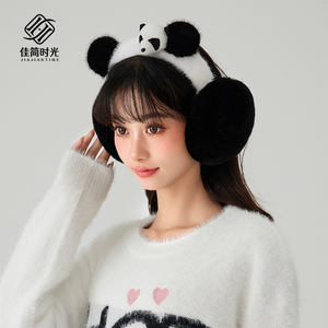 冬季新款保暖耳罩可爱熊猫毛绒耳包韩版ins女生卡通耳捂户外防寒