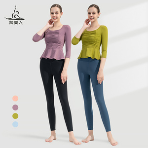 专业瑜伽服女-淘宝拼多多热销专业瑜伽服女货源拿货 - 阿里巴巴货源