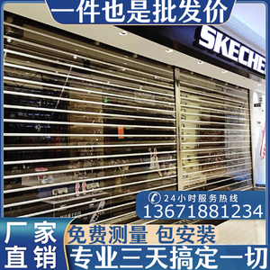 上海远程水晶卷帘门透明PVC加厚商场电动手动铝合金商铺