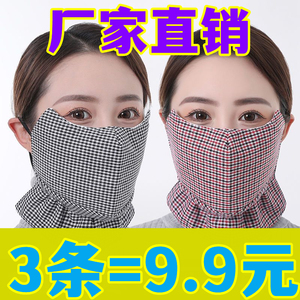 2022最新款格子口罩保暖口罩女冬季纯棉加厚加大成人防寒透气面罩