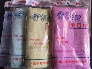 上海快鹿牌舒尔丝美容毛巾1069（买满50元包邮）