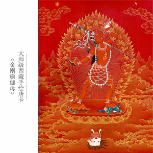 金刚瑜伽母唐卡挂画西藏噶玛噶举传承手绘手工佛堂客厅玄关装饰画