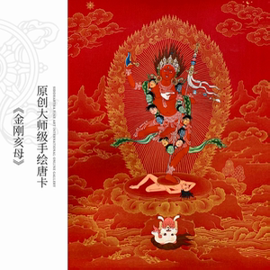 金刚亥母唐卡挂画 尼泊尔西藏藏传密宗纯手绘24k金佛堂玄关装饰画