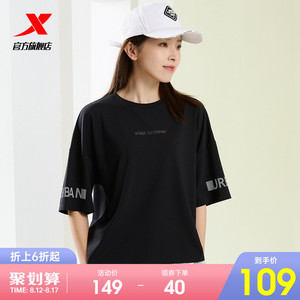 特步女装短袖圆领t恤2022夏季新款宽松冰感半袖体恤休闲简约短t女