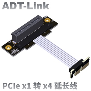 PCI-E x1延长线转接x4 pcie 1x to 4x  ADT电脑排线转换板转接卡