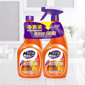 妙管家厨房重油污净油烟机清洗660g*2厨房去油去污清洁剂强力去污