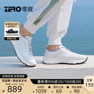 ZRO零度男鞋运动休闲鞋男夏季新品拉链网面透气潮流白色厚底鞋子