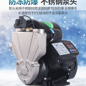 固菱不锈钢增压泵家用全自动防冻自吸水泵自来水全屋管道加压