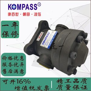 台湾康百世KOMPASS 50T-07/12/14/17/20/23/26/30/36/39-FR 油泵