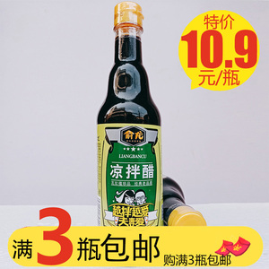 俞龙凉拌醋420ml瓦缸蕴珍品4度酿造食醋调味虾蟹醋烹饪拌凉菜拌面