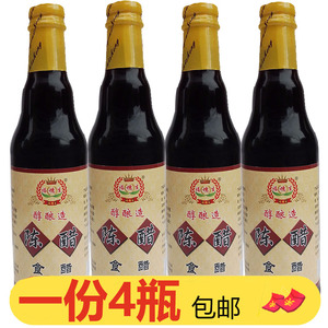 福穗生陈醋420ml*4瓶醇酿造3.5度食醋泡黑豆凉拌蘸家用厨房调味料