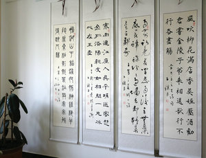 国学研究员甘肃省书协通渭籍书法家田应龙作品楷草隶篆四条屏已裱