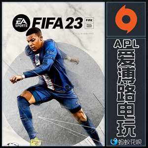 Origin正版 FIFA23 足球2023 标准终极版全球高级会员 PC绿点代充