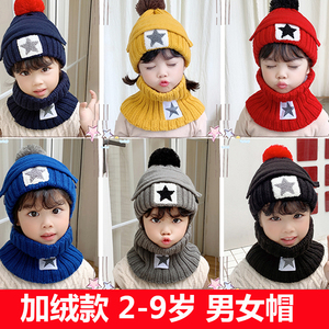 防寒秋冬儿童帽子男加绒护耳帽2-9岁男女宝宝冬天针织毛线帽围巾