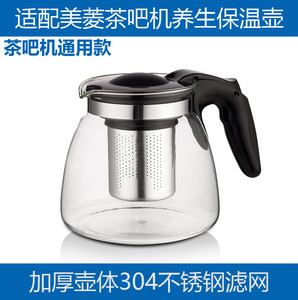 适配美菱通用茶吧饮水机养生保温玻璃壶配件加厚适用于各型号C919