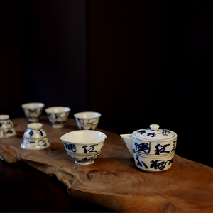 器满 日本回流 染付宝瓶套件 荣山作 京烧宝瓶公道杯五客杯茶具套