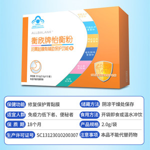 衡欣牌怡衡粉益生菌